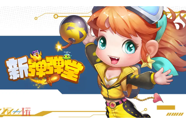 新弹弹堂怎么提升战力