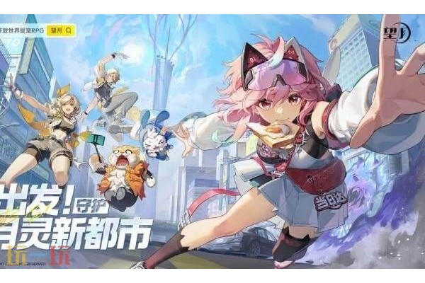 望月什么时候上线手游