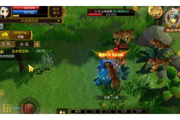 热血江湖传怎么摆摊