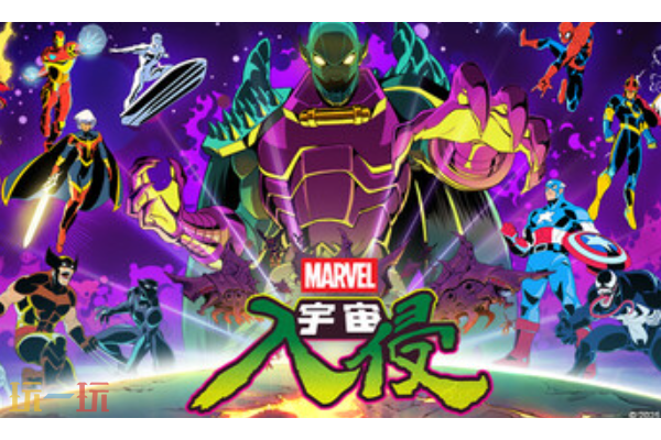 漫威宇宙入侵兑换码是什么