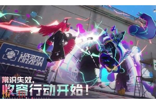 异环什么时候上线