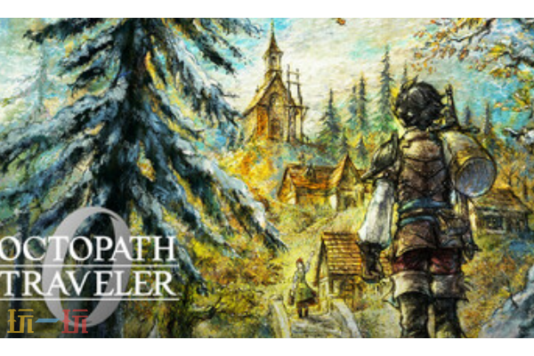 歧路旅人0兑换码是什么