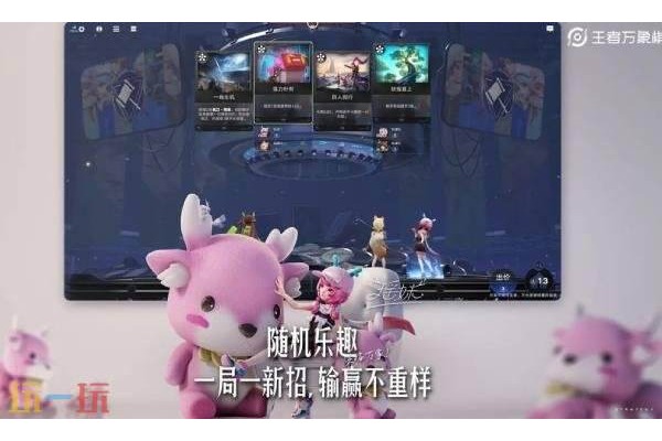 王者万象棋内测资格怎么获得