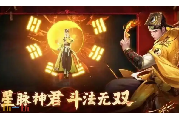 将魂师怎么获得b级神君