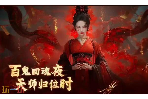 将魂师怎么玩加战力快