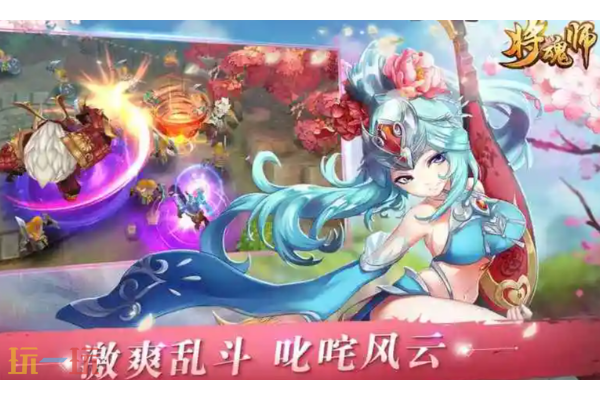 将魂师怎么快速升级等级