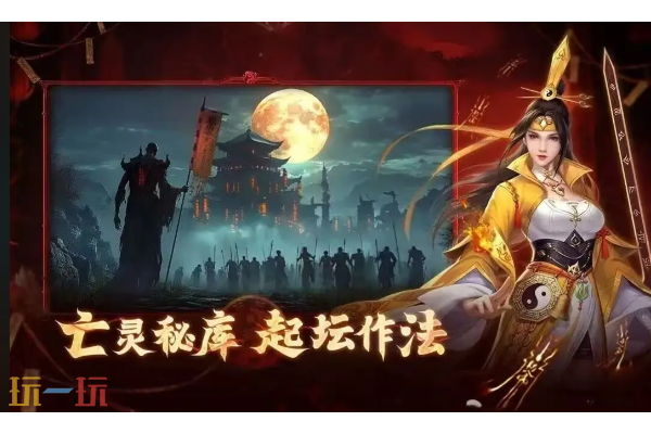 将魂师怎么改地理位置