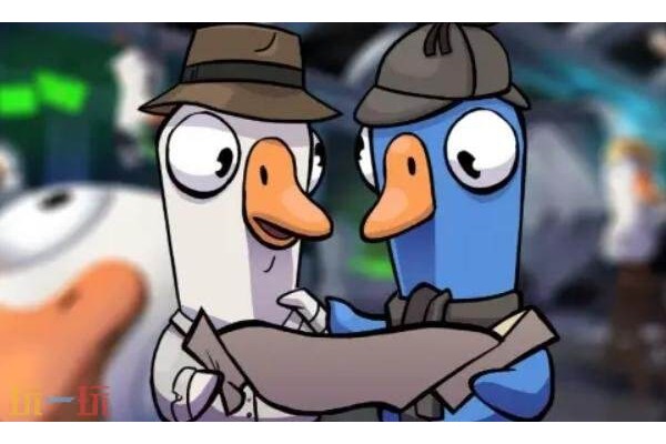 鹅鸭杀手游秃鹫怎么玩