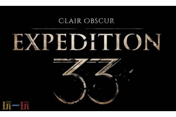 光与影33号远征队前期升级方法：前期如何快速刷经验