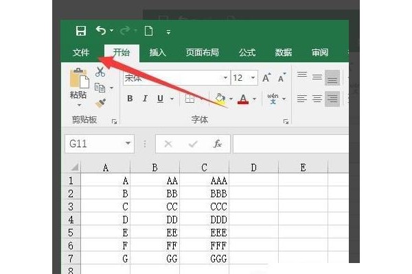 在打印Excel表格中如何把序号打印出来