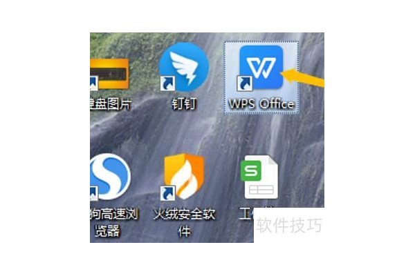 ppt如何关闭隐藏的背景音乐