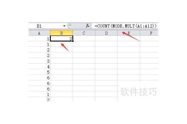 怎样用excel计算众数
