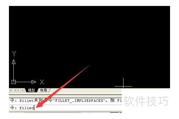 如何更改默认的CAD圆角半径数据
