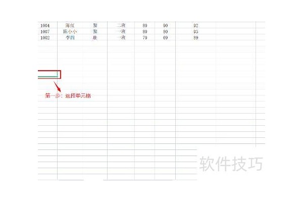 透视图excel怎么做