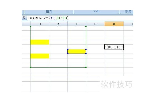 在excel中怎么计算同色的格子数