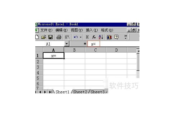 如何在excel画双倒数曲线图