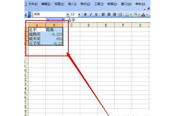 如何在excel表格突出显示选中的内容