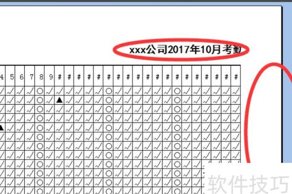 excel单元格间距怎么设置