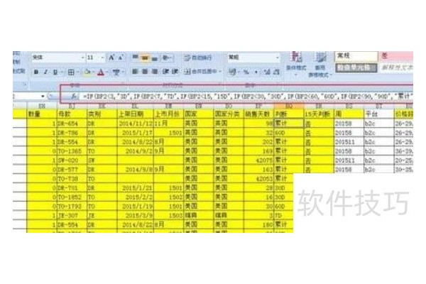 excel如何叠加使用函数