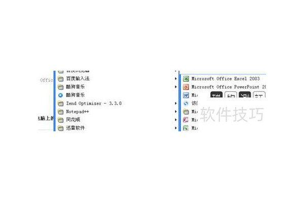 如何修改ppt中超链接的颜色