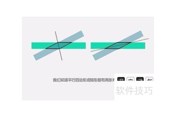 ppt怎么制作折纸字体效果