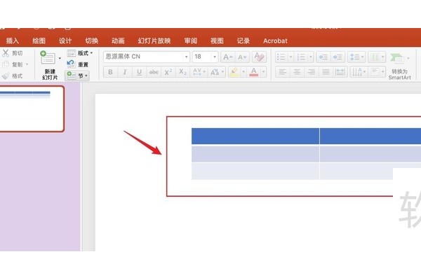怎么给表格添加边框