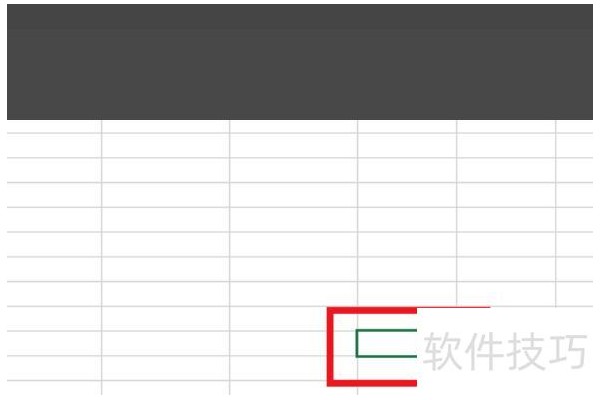 在excel中如何输入℃