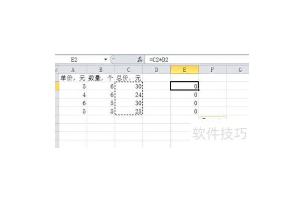 怎样取消excel表格里面的公式函数