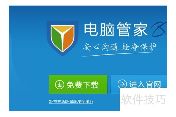 excel宏病毒怎么清除