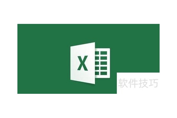 怎样用excel计算数据的N次方