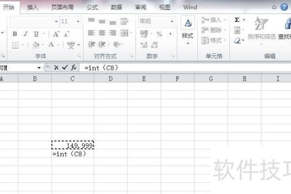如何在excel表格取整数