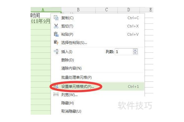 EXCEL中日期如何相加
