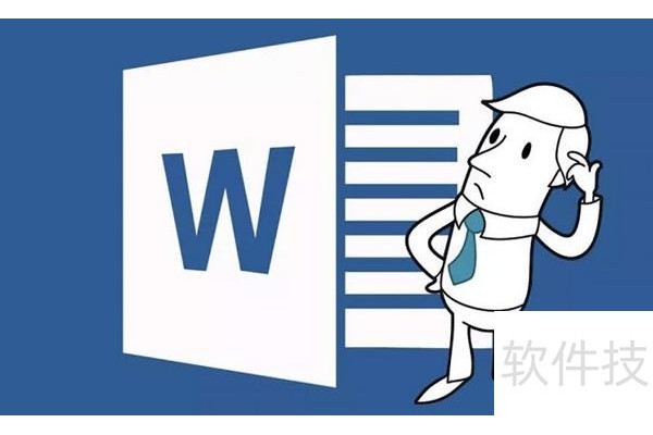 如何快速将Word文档导入PPT