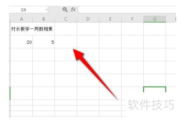 excel如何自动求乘积公式
