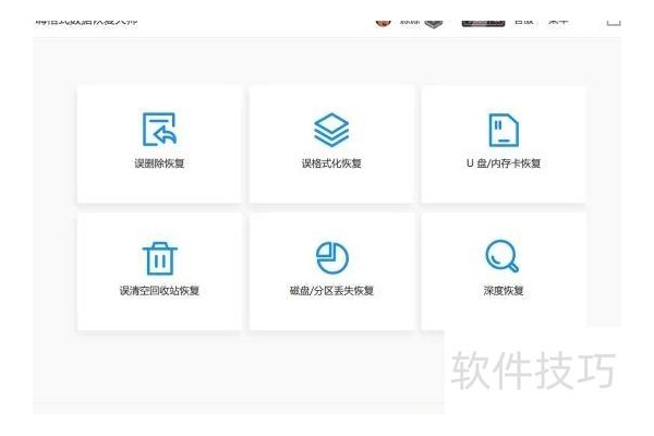 excel表格内容消失