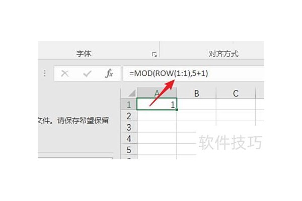 excel表格序列如何连续排序