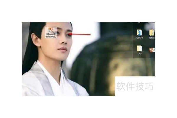 ppt怎么全选文字