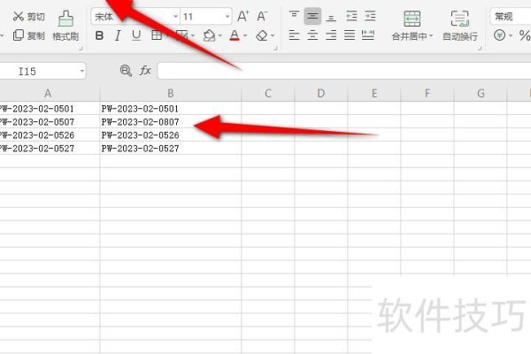 excel表格怎么设置打印出网格线