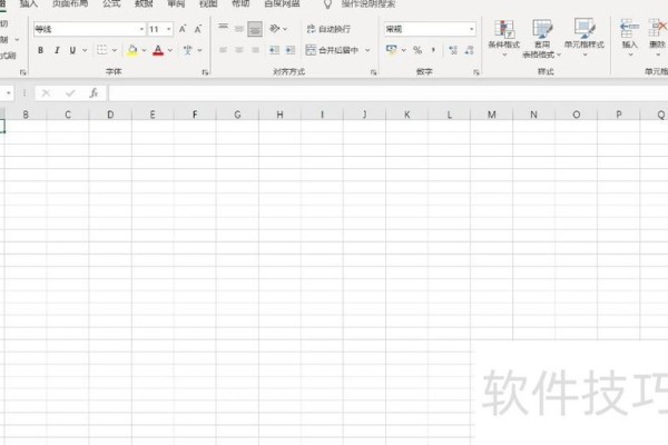 Excel怎么做表格