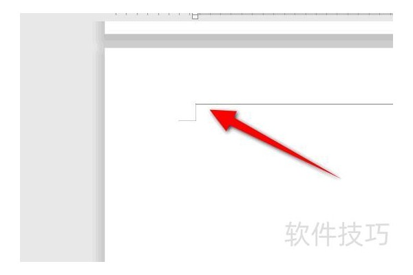 怎么将excel表格插入word文档里