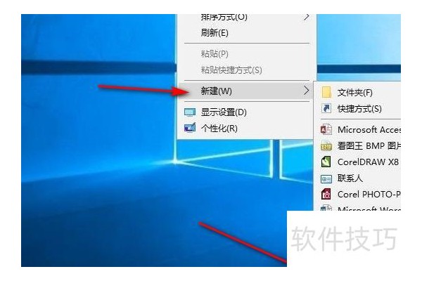 如何在excel中新建工作表