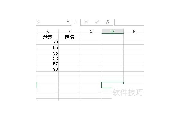 excel表格的表格内图片怎么显示全