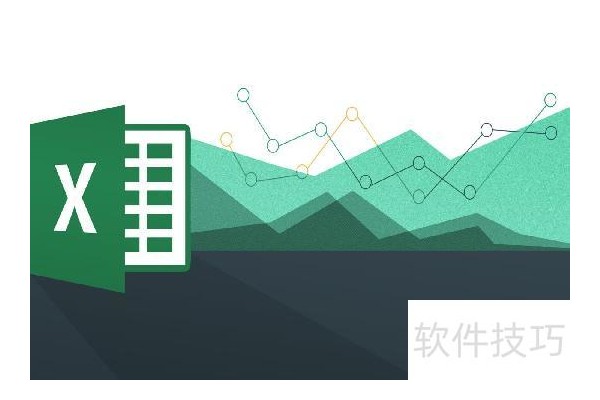 excel表格中如何输入斜杠