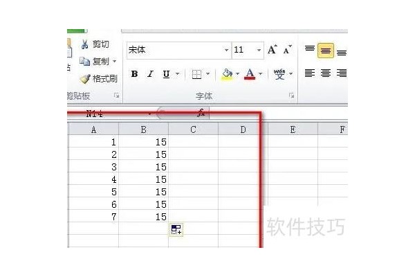 excel所占比例怎么弄