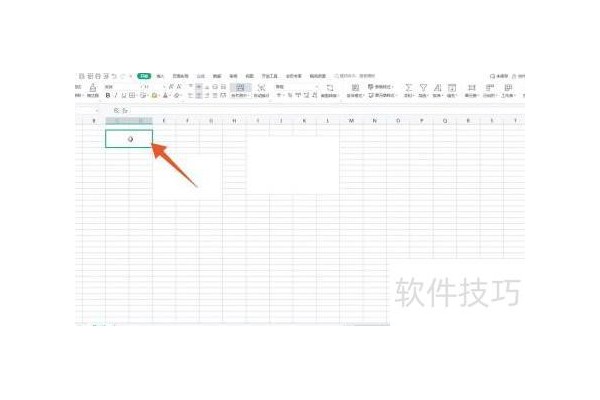 excel表格怎么拆分单元格