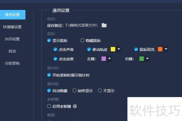 ppt中如何制作视频