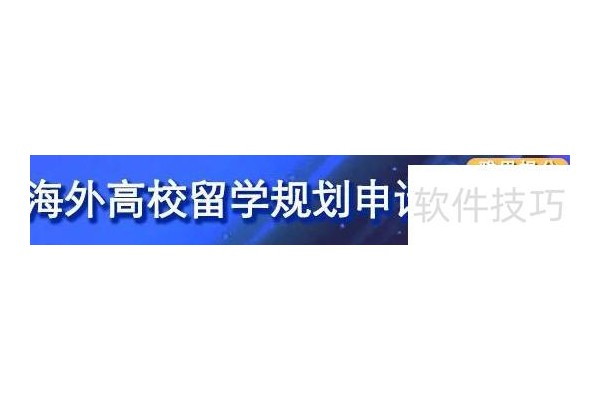 9分达人雅思口语真题还原及解析01版