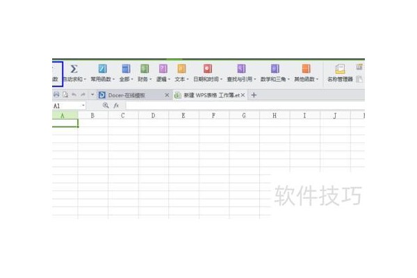 如何用excel算年均增长率