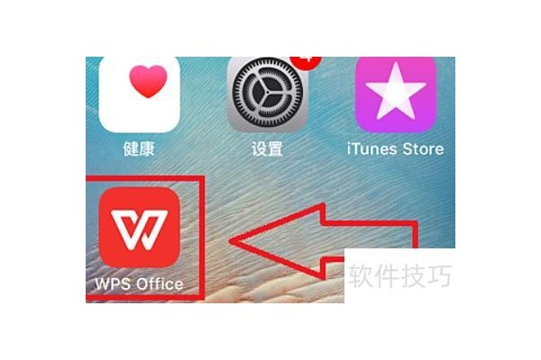 在手机上怎么做ppt