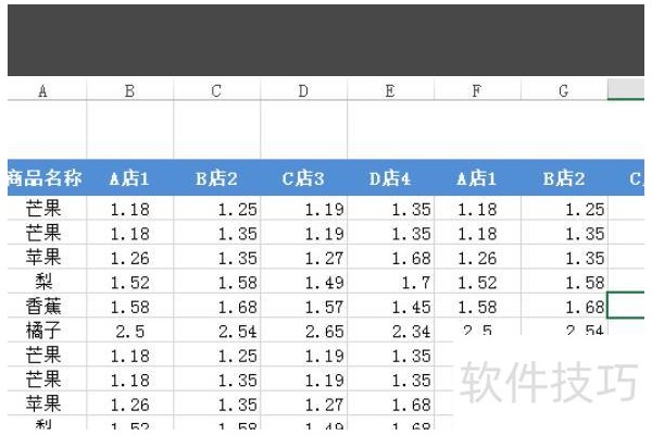 excel打印虚线怎么去掉
